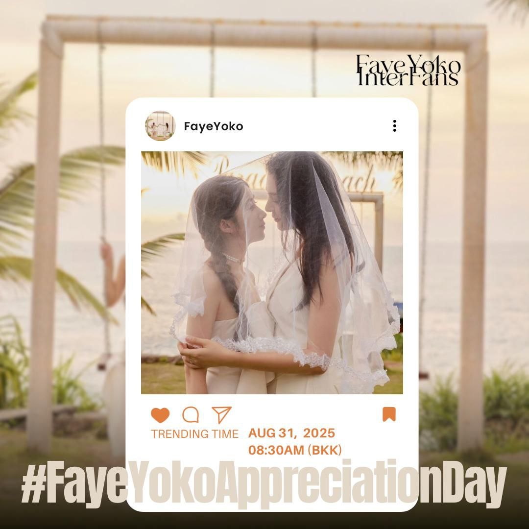 🫧🌻Trend Announcement🌻🫧

Our favourite. Our muse. Our heart.

📆 Sunday, 31 August 2025
⏰ 8:30AM 🇹🇭 | 9:30AM 🇵🇭

#️⃣ #.FayeYokoAppreciationDay
#FayeYoko #ฝ้ายโยโกะ

❗️Do NOT use KW and HT before the trend time starts❗️

🧪Formula 15/15 only words the first 15min 🧪