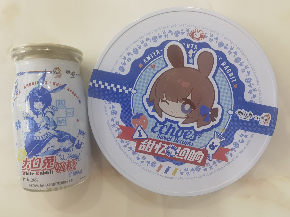 Richardmaximum's tweet image. 明日方舟 × 大白兔奶糖
(Arknights × White Rabbit Candy Collab)
Merch box（Amiya Ver.）
Candy bottle &amp;amp; in-game icon card🥳

#Arknights
#アークナイツ
#明日方舟