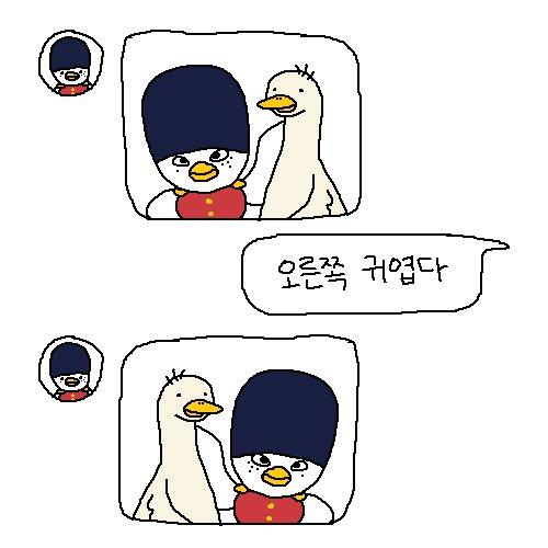 똘짤이 tweet media
