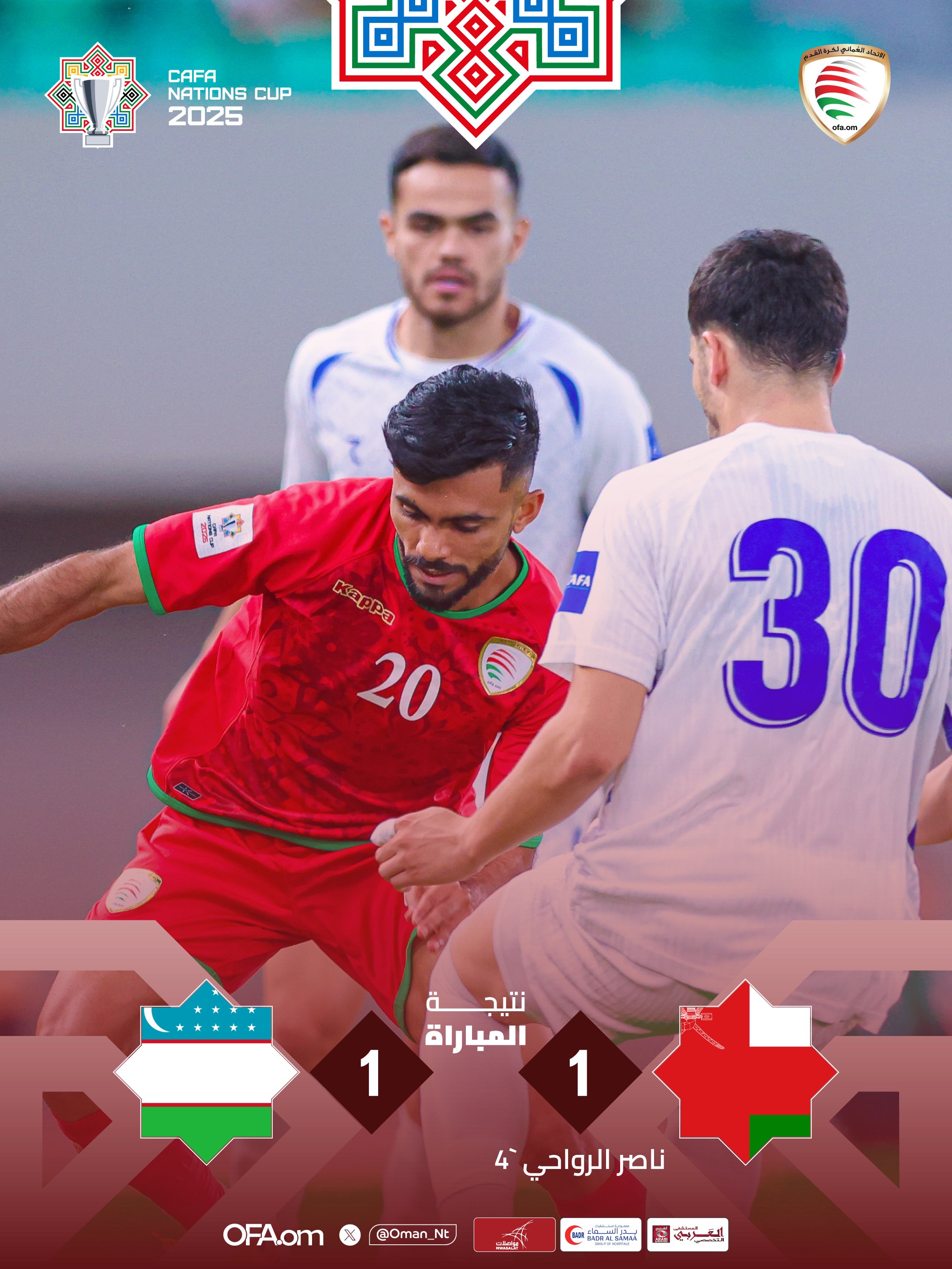 الصورة