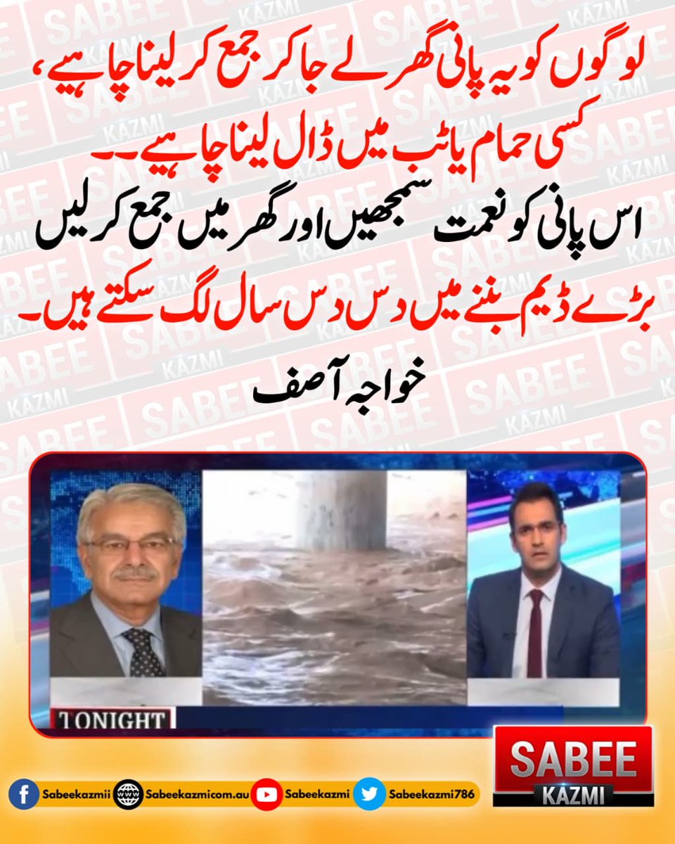 رنگیلے بادشاہ کا دور چل رہا ہے