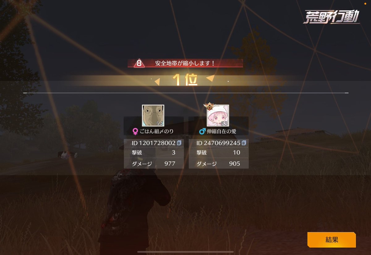 ︎ ︎ ︎ ︎ ︎ ︎ ︎ ︎ ︎ ︎ ︎ ︎ ︎
 配信しながら自主催勝ってきた💩♡
勝って来るから見ててって言って勝つのやばい.ᐟ.ᐟ