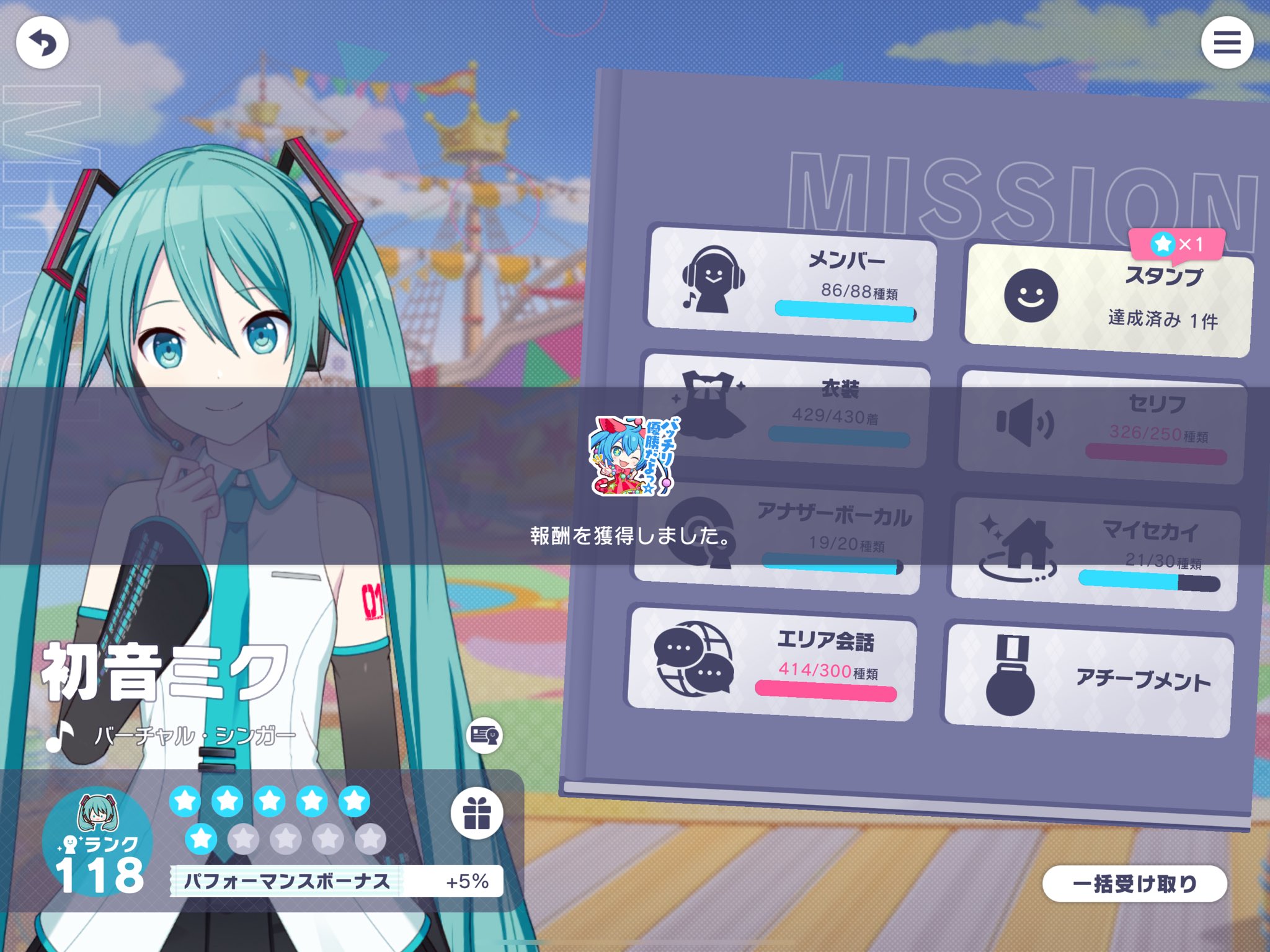 ありんこ❤︎プロフ必読❗️❇︎おまとめページ オラフ on X: 