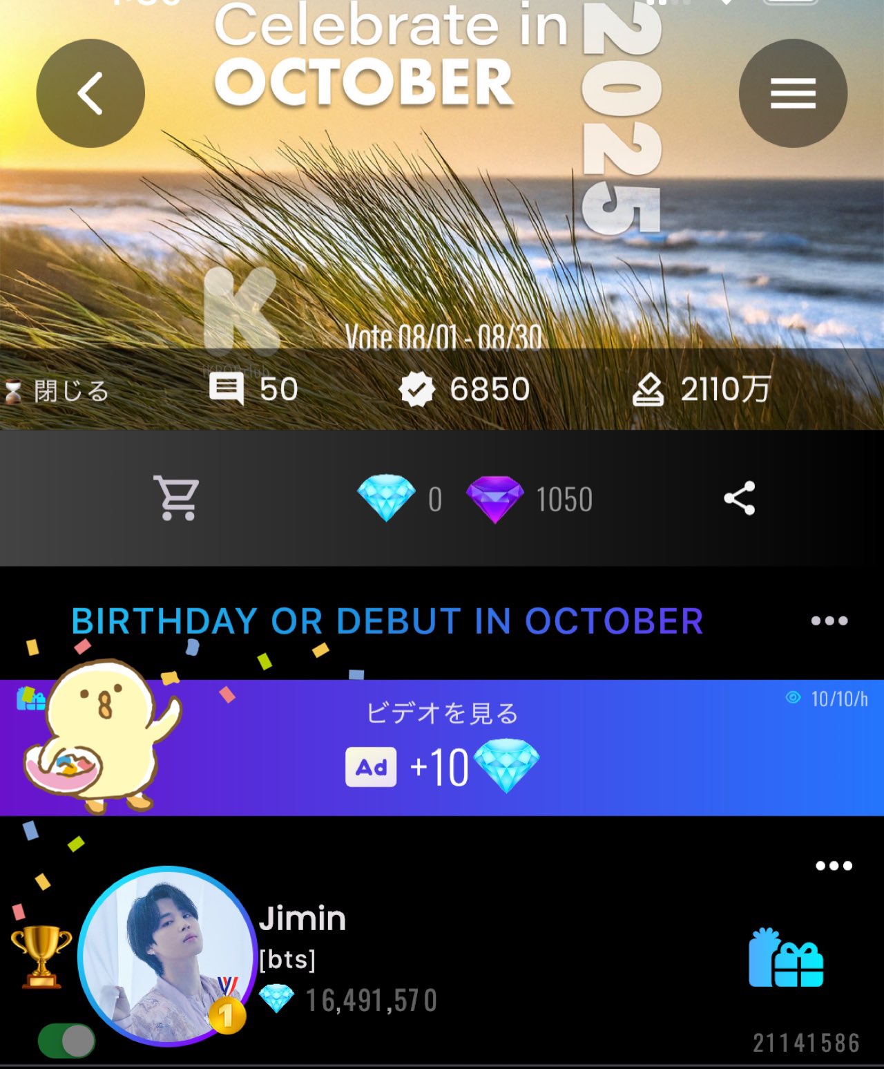 ジミン POPUP 2025年最新】Jimin muse popupの人気アイテム - メルカリ