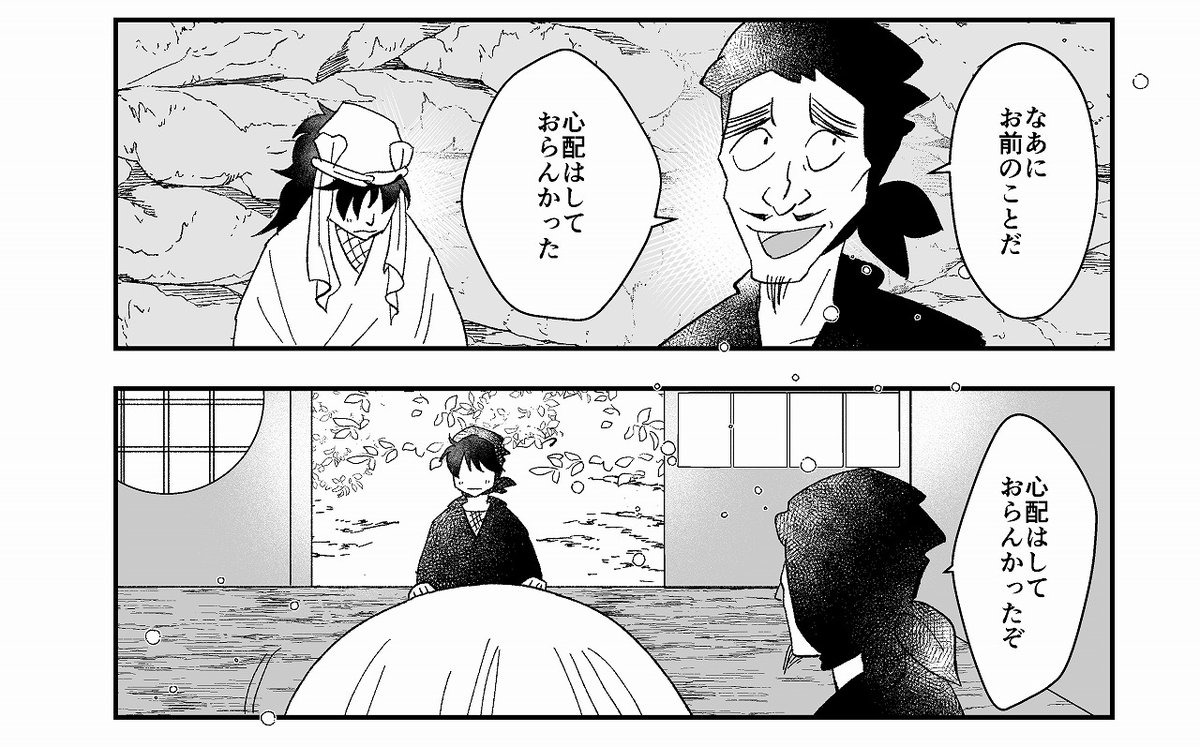 ちょっと久しぶりに軍師見たけど毎回ymd先生惚れ直す 