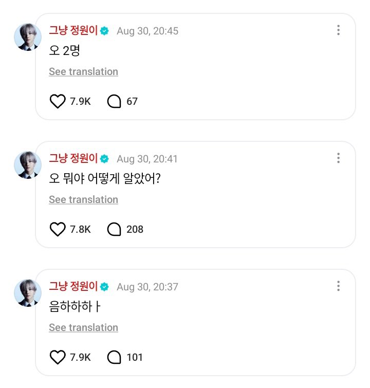 250830 - ويفيرس

تعليق جونقوون عبر الويفيرس :

“🐈: مههههههه
🐈: أوه، ماذا؟ كيف عرفتوا [كلمة السر]؟
🐈: أوه، شخصان”

 <a href="/ENHYPEN/">ENHYPEN OFFICIAL</a> <a href="/ENHYPEN_members/">ENHYPEN</a>     

「 ☾ 」