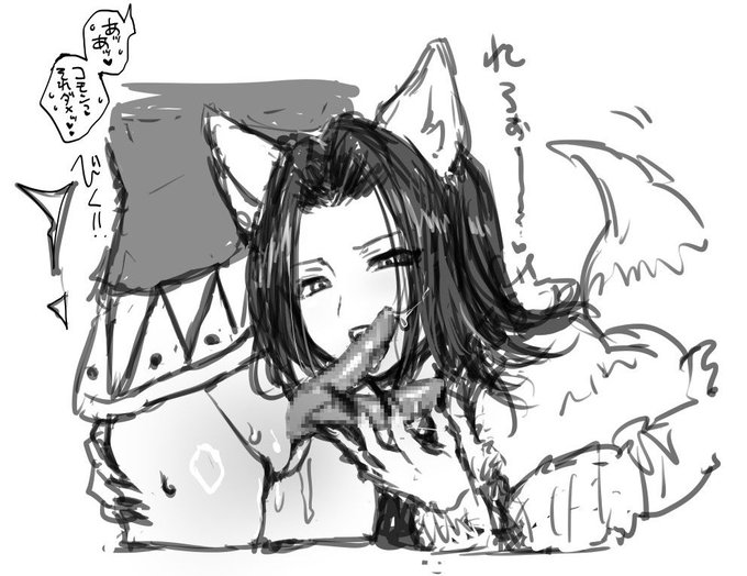 ※R18🦊🦎 非常食代わりにヘミペニスを弄ばれザーメンを搾り取られる🦎、哀れなり… 