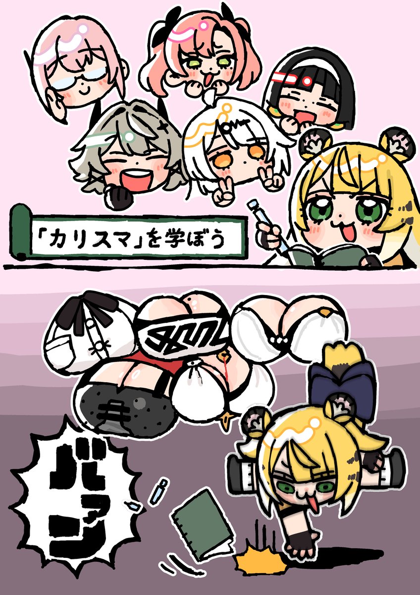 お勉強
#zzzero #ゼンゼロ #橘福福 #jufufu