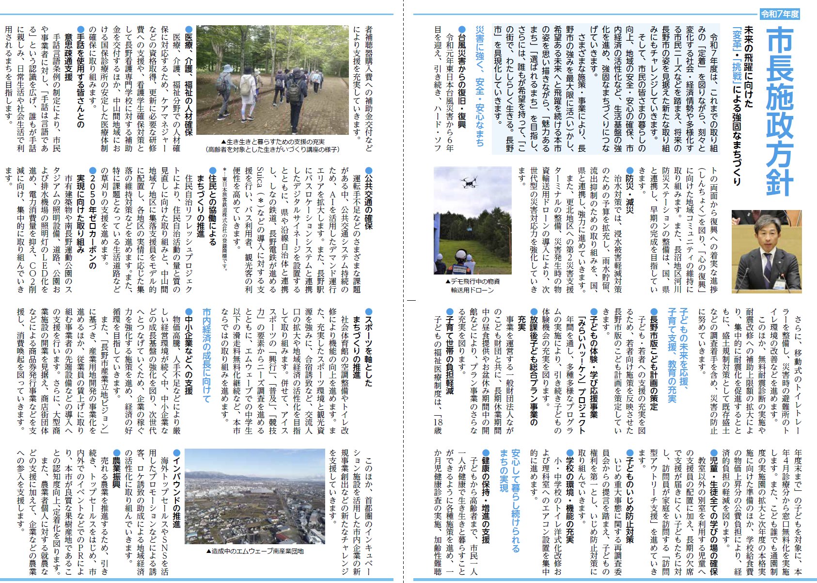 公務員試験 Amazon.co.jp: 超重要!公務員試験過去問題集 '21年版 : 北里