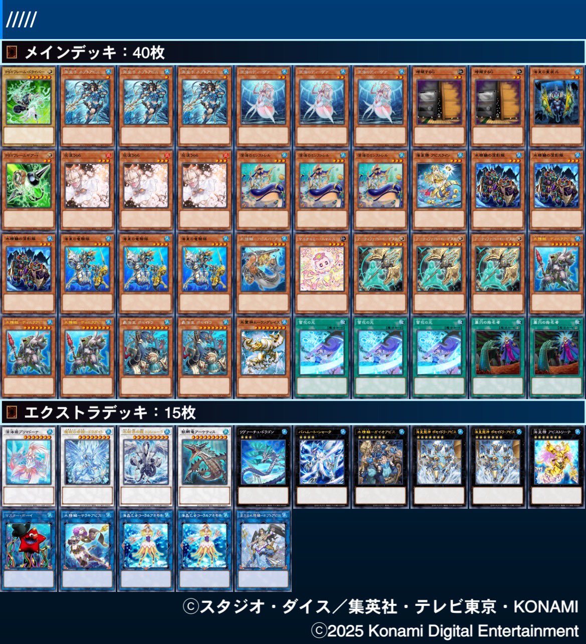 扇ちゃん様 リクエスト 4点 まとめ商品 フォロー割 本格構築済みデッキ フリーダム (@Freedume1234) / X