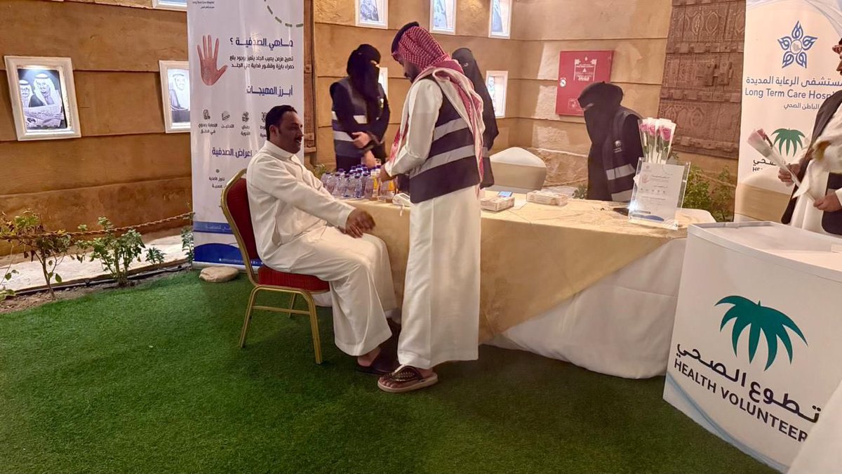 HBHCluster's tweet photo. 📸 |
نظّم مستشفى الرعاية المديدة بـ #تجمع_حفرالباطن_الصحي فعالية توعوية بمناسبة #الشهر_العالمي_للصدفية، بهدف رفع الوعي بمرض الصدفية وأنواعه المختلفة، وتقديم الإرشادات الصحية للحد من الأعراض والمساعدة في التحكم بها.
#التطوع_الصحي https://t.co/aERS8W4civ