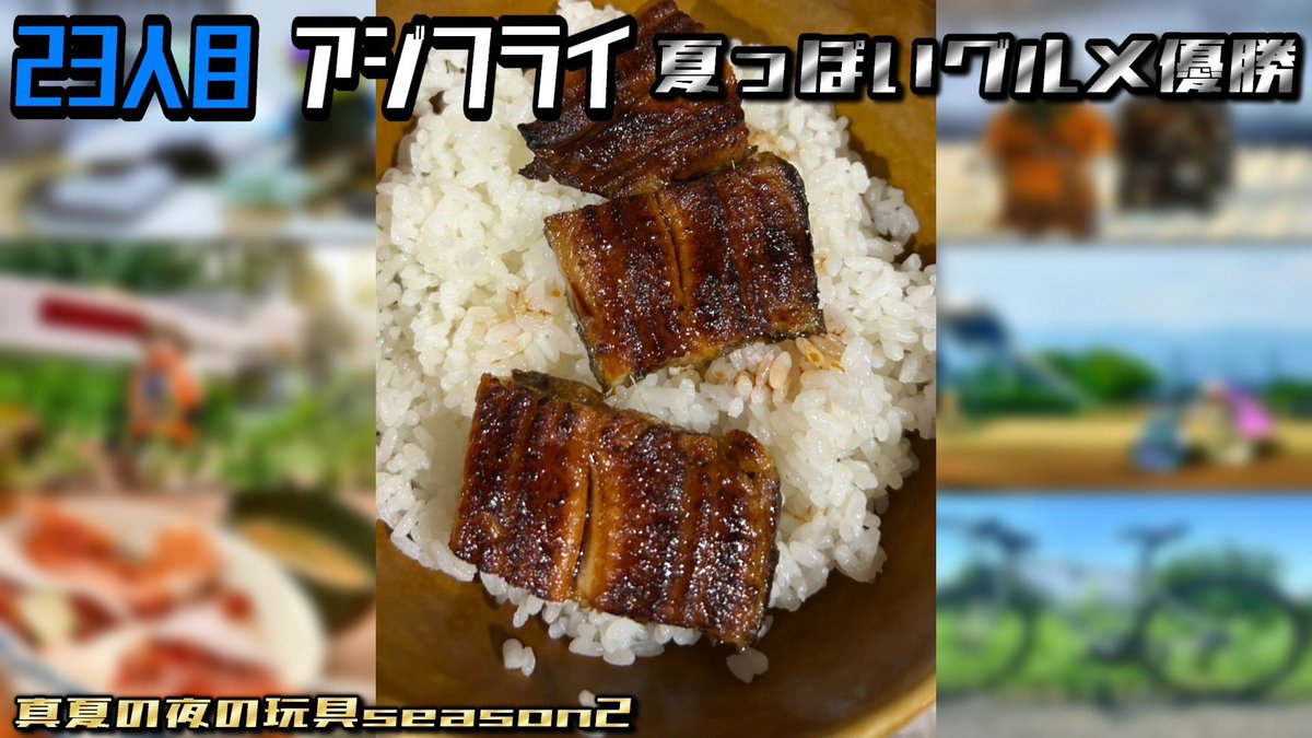 oy_himaz's tweet photo. 6時間半に及ぶ配信ありがとうございました🤓👍

モブ選手権&amp;最優秀賞はマングース @mongoose_LEGO  
オモ写優勝はgarm @GARM1099353 
風景優勝はシャカ8 @Syaka8315 
グルメ優勝はアジフライ @GA93824339 

他にも参加者の全てのみなさんありがとうございました‼️ https://t.co/Im47yA1Wq1