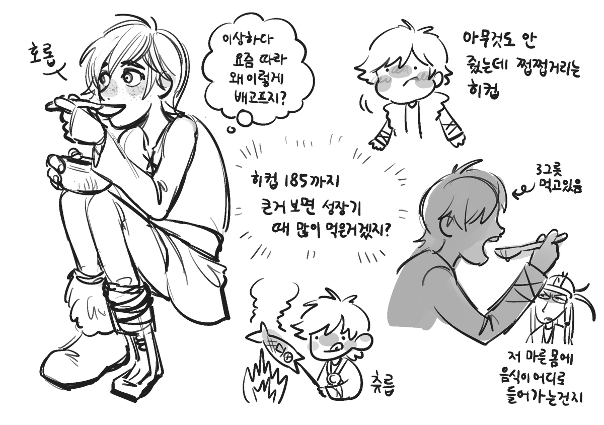 국화과의 여러해살이풀 tweet media
