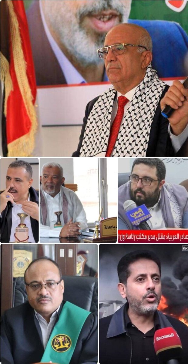 All dead. The Houthis have declared a state of emergency in their capital Sana'a.