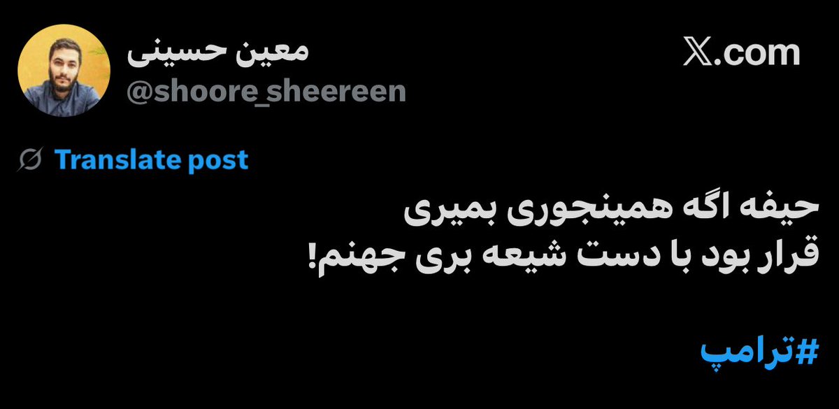 Iliaaaa6's tweet photo. خب مادرجنده زنده‌اس بیا ببینم چه گوهی می‌خواهید بخورید. https://t.co/x8zAdSprbL