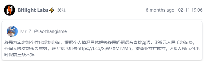 ChainAlpha_CA tweet picture