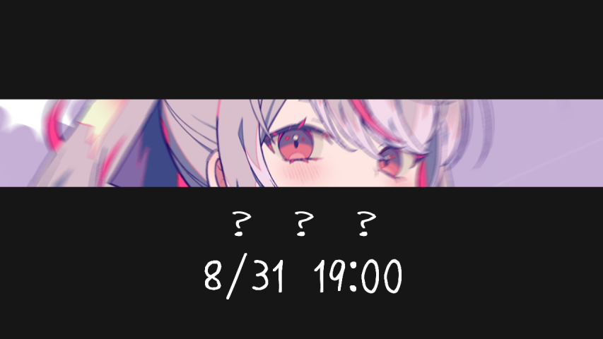 ⏰8/31 19:00　？？？
youtu.be/e8ZxtA3U2Xo?si…