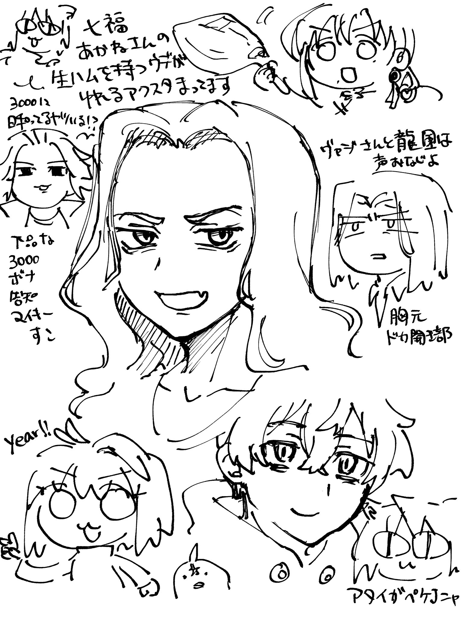 Posts with replies by 石動らとね (@isurugiratone) / X