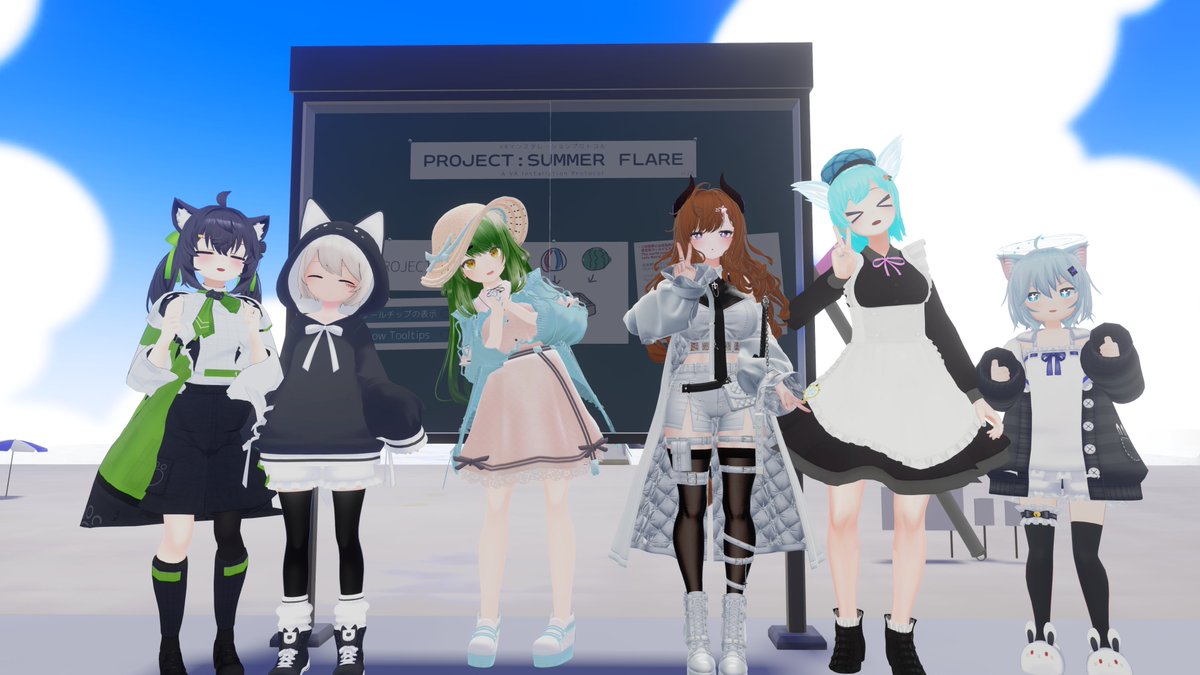 #PROJECT_SF　夏を、ぶっ壊す🤜