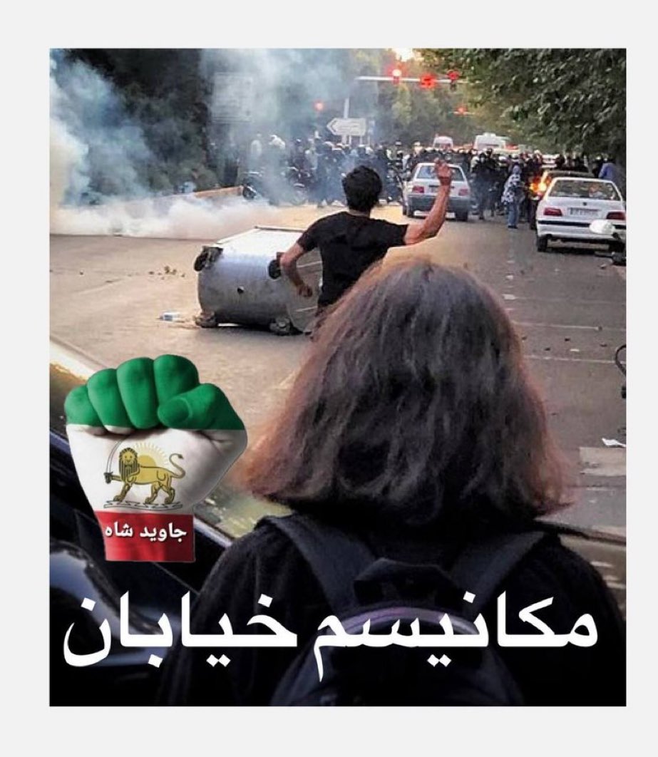 مکانیسم اصلی که باید فعال بشه