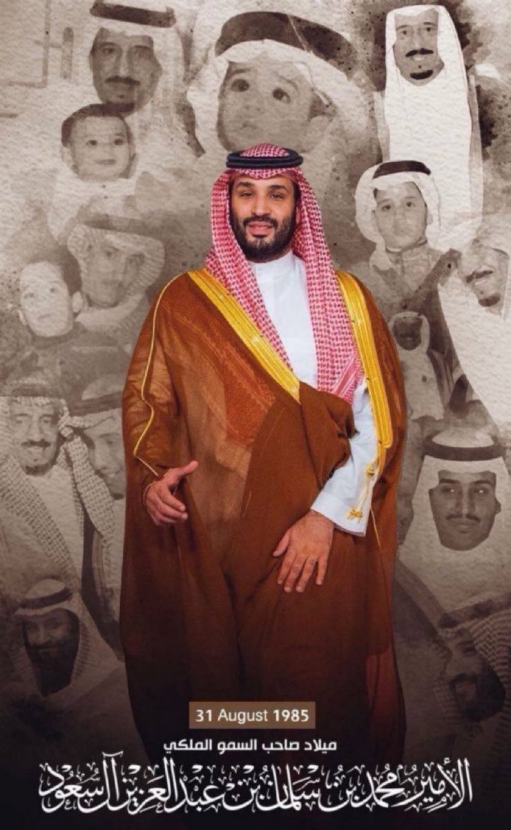 #محمد_بن_سلمان_40_عام 
#ميلاد_القائد
31 أغسطس يصادف يوم ميلاد سمو #ولي_العهد الأمير محمد بن سلمان ، 
عام سعيد وعمر مديد الله يديم عزك ويطوّل بعمرك 
#محمد_بن_سلمان 
#ميلاد_ولى_العهد_40
