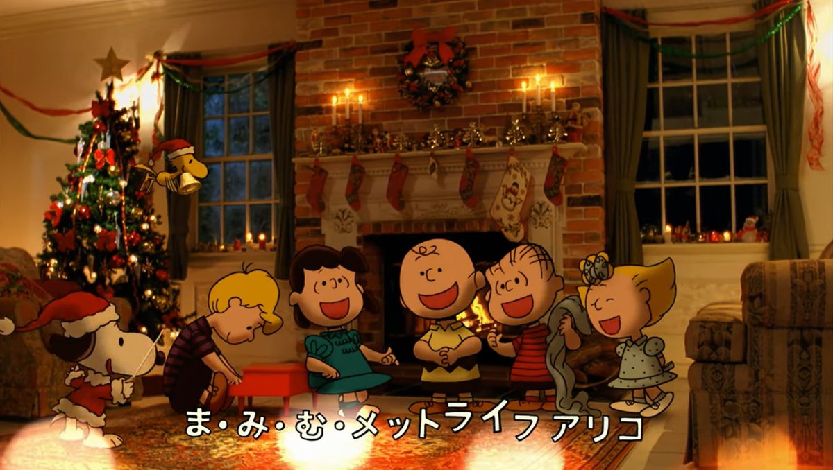 Peanutstwt Confessions (@PeanutsConfess) / Posts / X