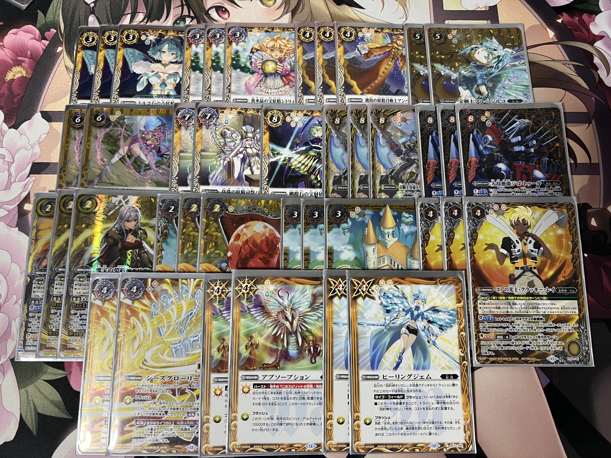 バトスピ 彩羽 モリガン デッキ バトルスピリッツ