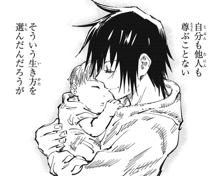 kesor_lite's tweet photo. 🍂KESOR'S ship of the day!🍂
#mamajin #jinmama ; #mamagumi / #jinitadori https://t.co/TsnSFW5YoY