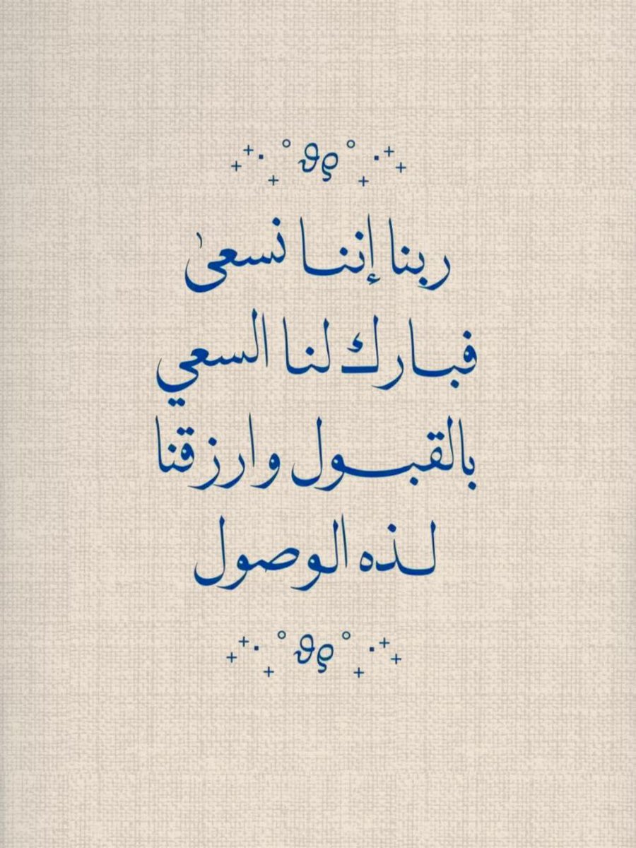 تركي الرفاعي (@turkialrifa1) on Twitter photo 