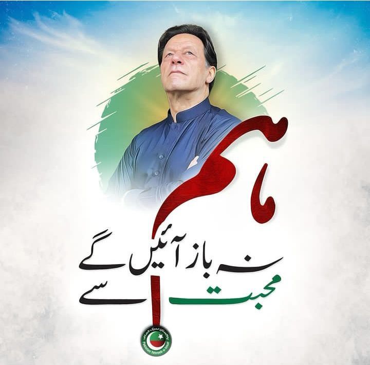 PTI_ Promoti0n (@ptipromo) on Twitter photo 💥پروموشن لسٹ نمبر 5
💥ان اکاؤنٹس کو فالوکریں.
💥اس پوسٹ کو لائیک اور ری پوسٹ کریں.
💥کمنٹس میں اپنا ایکس ہینڈل شیئر کریں.
<a href="/JaaniRajpoot07/">Jaani Rajpoot ⁱᴾⁱᵃⁿ</a>
<a href="/IshaqKh68917753/">Ishaq Khan</a>
<a href="/Pti780/">Dua Zaynab🇵🇰</a>
<a href="/RabiaPTI22/">Rabia</a>
<a href="/saniasani570/">sania sani</a>
<a href="/irshadbabakk/">irshadbaba</a>
<a href="/MirHadi6474/">FREE IMRAN KHAN ⁱᴾⁱᵃⁿ ❤️🔥</a>
<a href="/armankhan317/">Arman khan</a> 💥پروموشن لسٹ نمبر 5
💥ان اکاؤنٹس کو فالوکریں.
💥اس پوسٹ کو لائیک اور ری پوسٹ کریں.
💥کمنٹس میں اپنا ایکس ہینڈل شیئر کریں.
<a href="/JaaniRajpoot07/">Jaani Rajpoot ⁱᴾⁱᵃⁿ</a>
<a href="/IshaqKh68917753/">Ishaq Khan</a>
<a href="/Pti780/">Dua Zaynab🇵🇰</a>
<a href="/RabiaPTI22/">Rabia</a>
<a href="/saniasani570/">sania sani</a>
<a href="/irshadbabakk/">irshadbaba</a>
<a href="/MirHadi6474/">FREE IMRAN KHAN ⁱᴾⁱᵃⁿ ❤️🔥</a>
<a href="/armankhan317/">Arman khan</a>