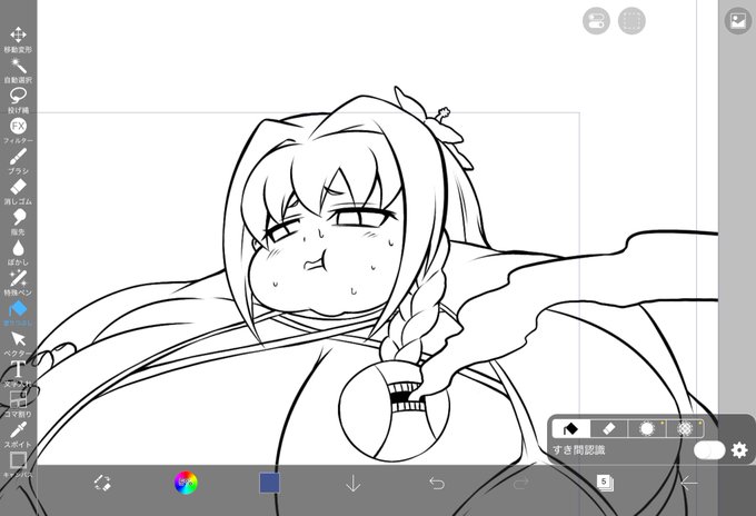 ウツ膨化の途中ですが前回の話のオチを夏が終わる前に描きたいのでオリキャラ肉漫画描くわよ
明日の昼には上げるわよ 