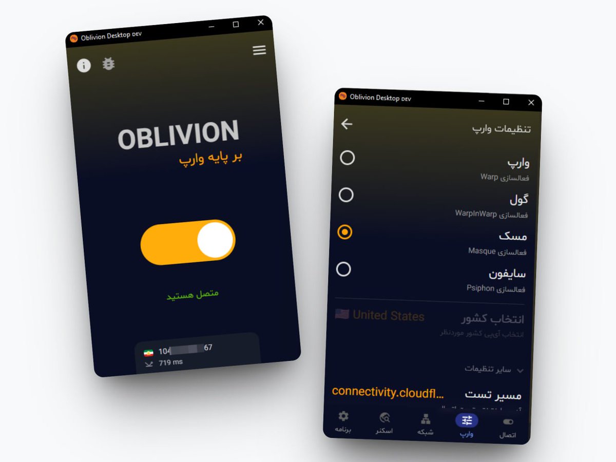 ircfspace's tweet photo. بعد از چندساعت که شروع کردم به اضافه کردن مسک به #OblivionDesktop به خودم گفتم مگه سرت درد میکنه؟ 
یاد #یوسف_قبادی با جمله معروف "با این همه برنامه‌نویس و آدم با سواد توی حوزه شبکه، عجیبه تعداد کسایی که برای #اینترنت_آزاد تلاش می‌کنن اینقدر کم باشه. یعنی همین که کار خودتون راه بیفته براتون کافیه؟" افتادم، ولی بهرحال تلاش‌های من مبتدی هم نتیجه داد. 
اگر مشکل خاصی پیش نیاد، فردا نسخه آزمایشی #ابلیویون رو با #Masque واسه دسکتاپ ریلیز میکنم. 

#فیلترشکن