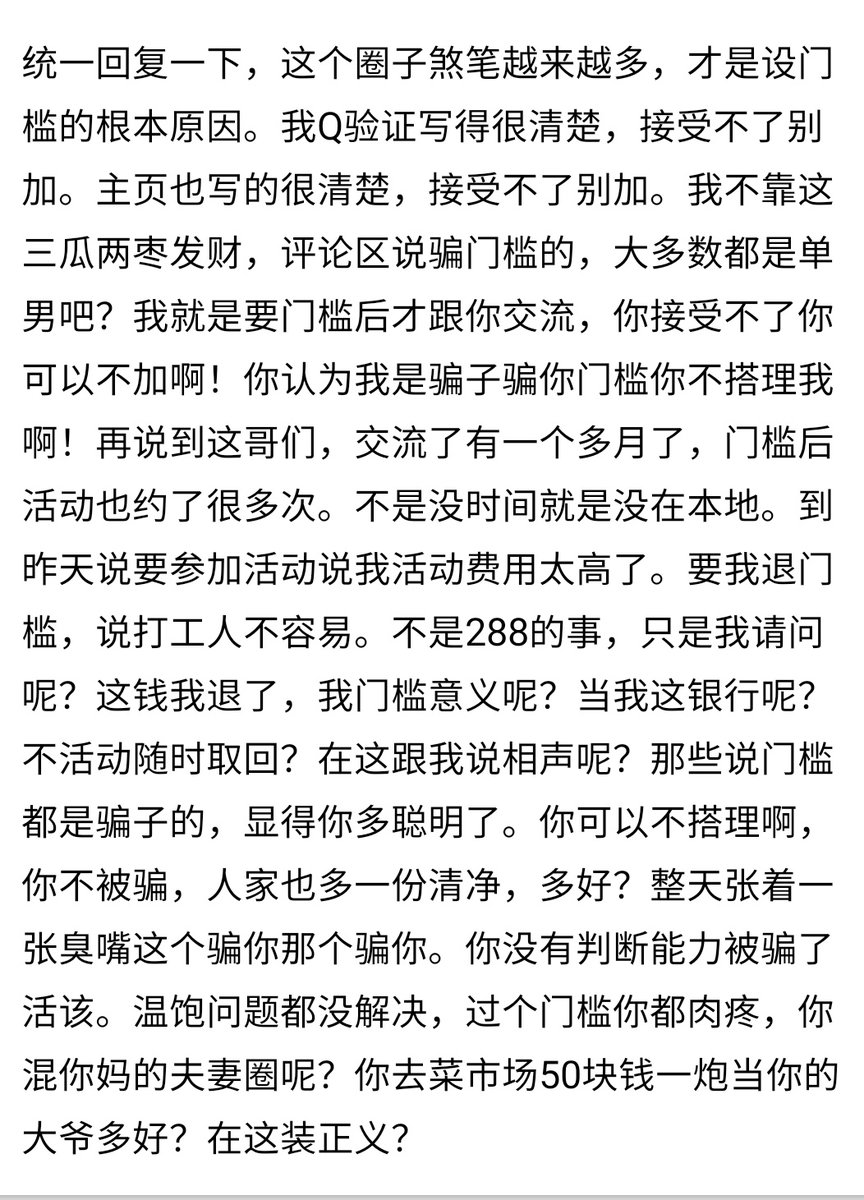 BEIJING夫妻 tweet media