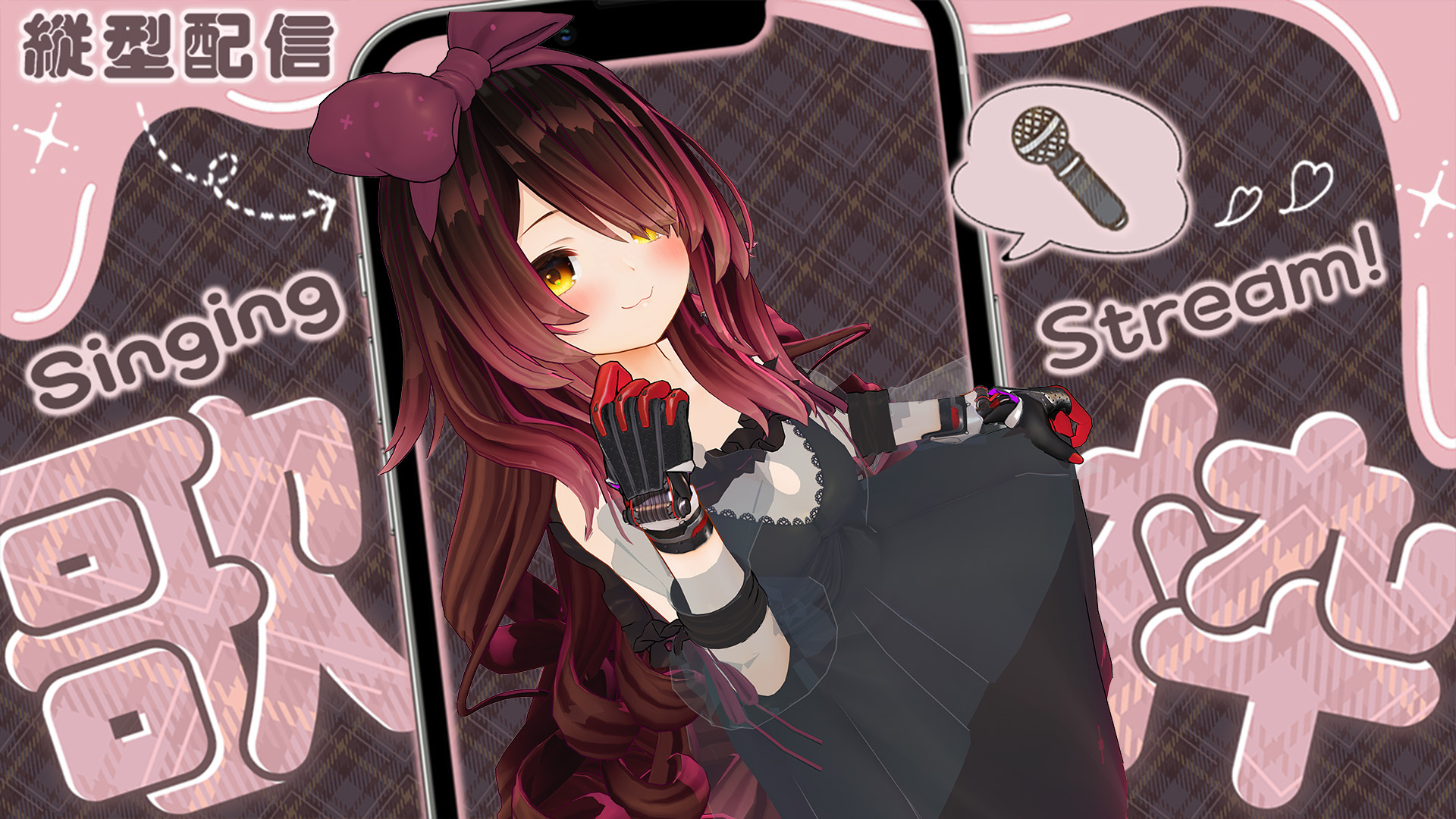 Shimiiシミ🌸Miko 1st Album『flower rhapsody』発売中