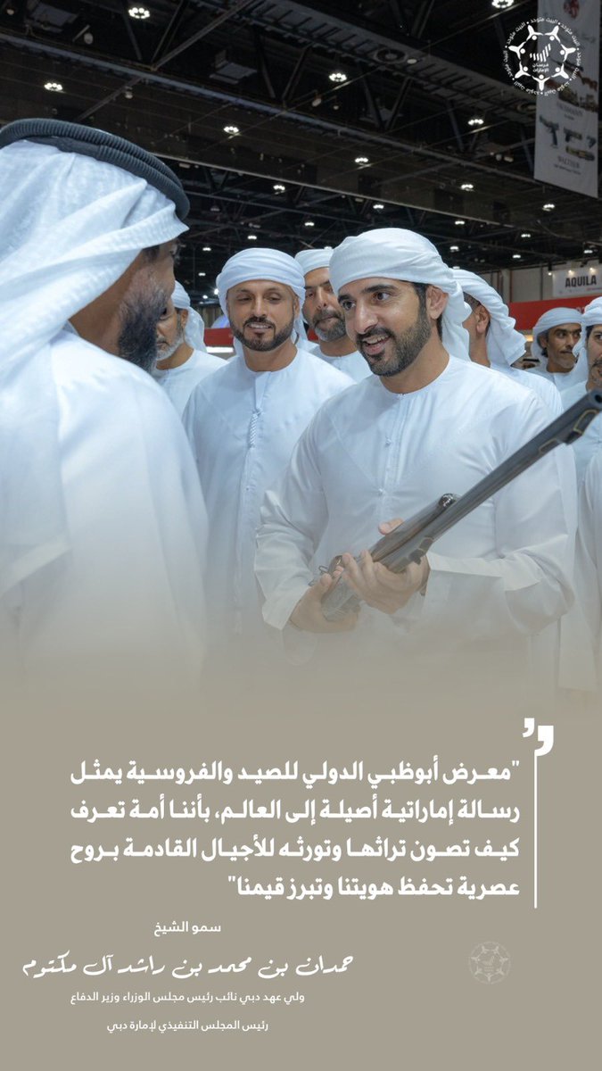 فرسان الإمارات tweet media