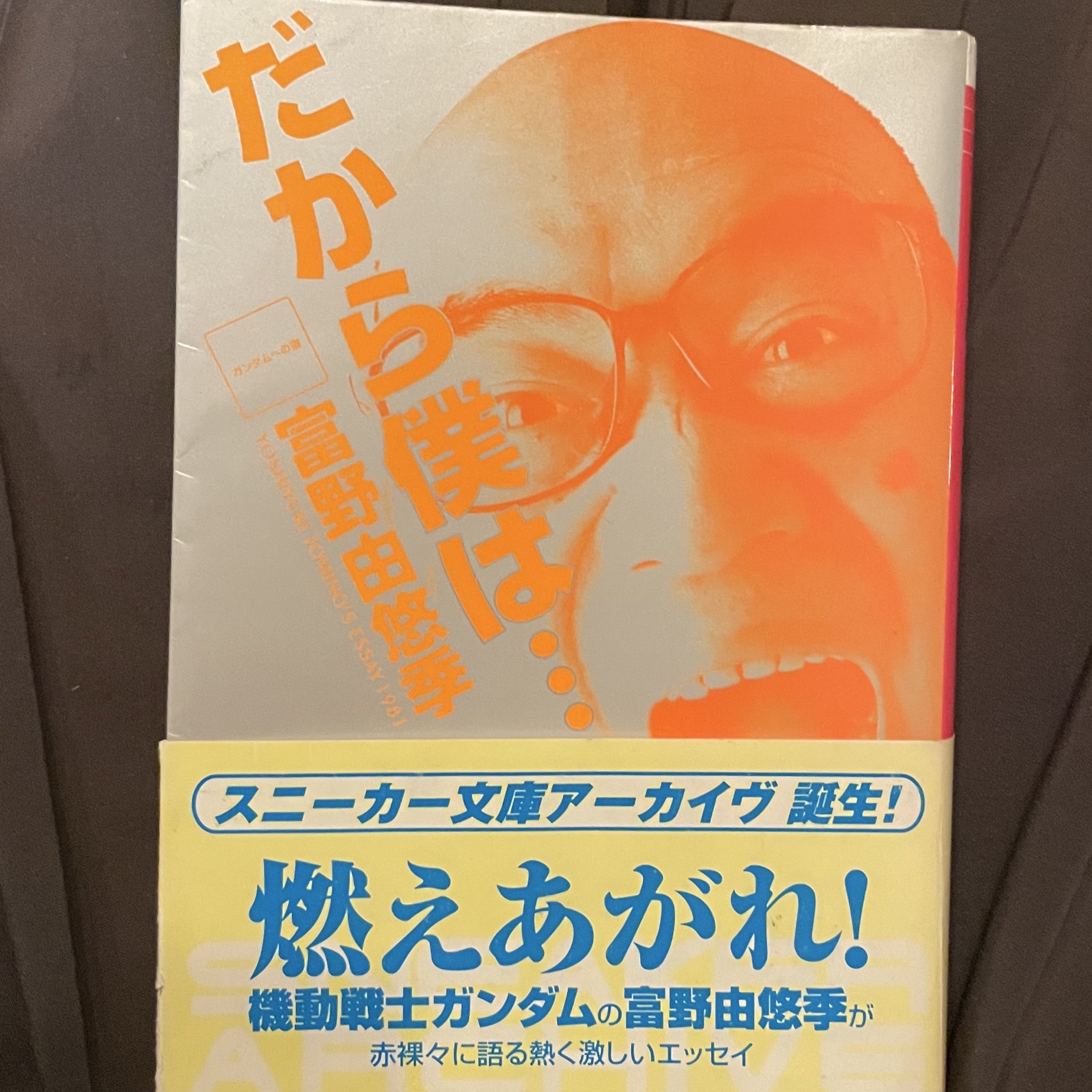 石林グミ on X: 