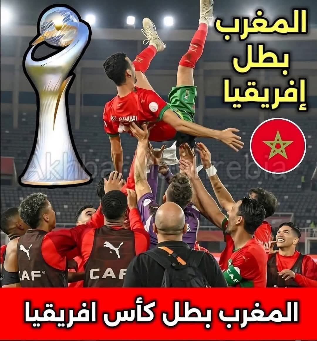 Dr. Nadia Sultan (@nadia__sultan) on Twitter photo و ديماااااا مغرب 🇲🇦❤️🇲🇦❤️🇲🇦🏆🥇💫 و ديماااااا مغرب 🇲🇦❤️🇲🇦❤️🇲🇦🏆🥇💫
