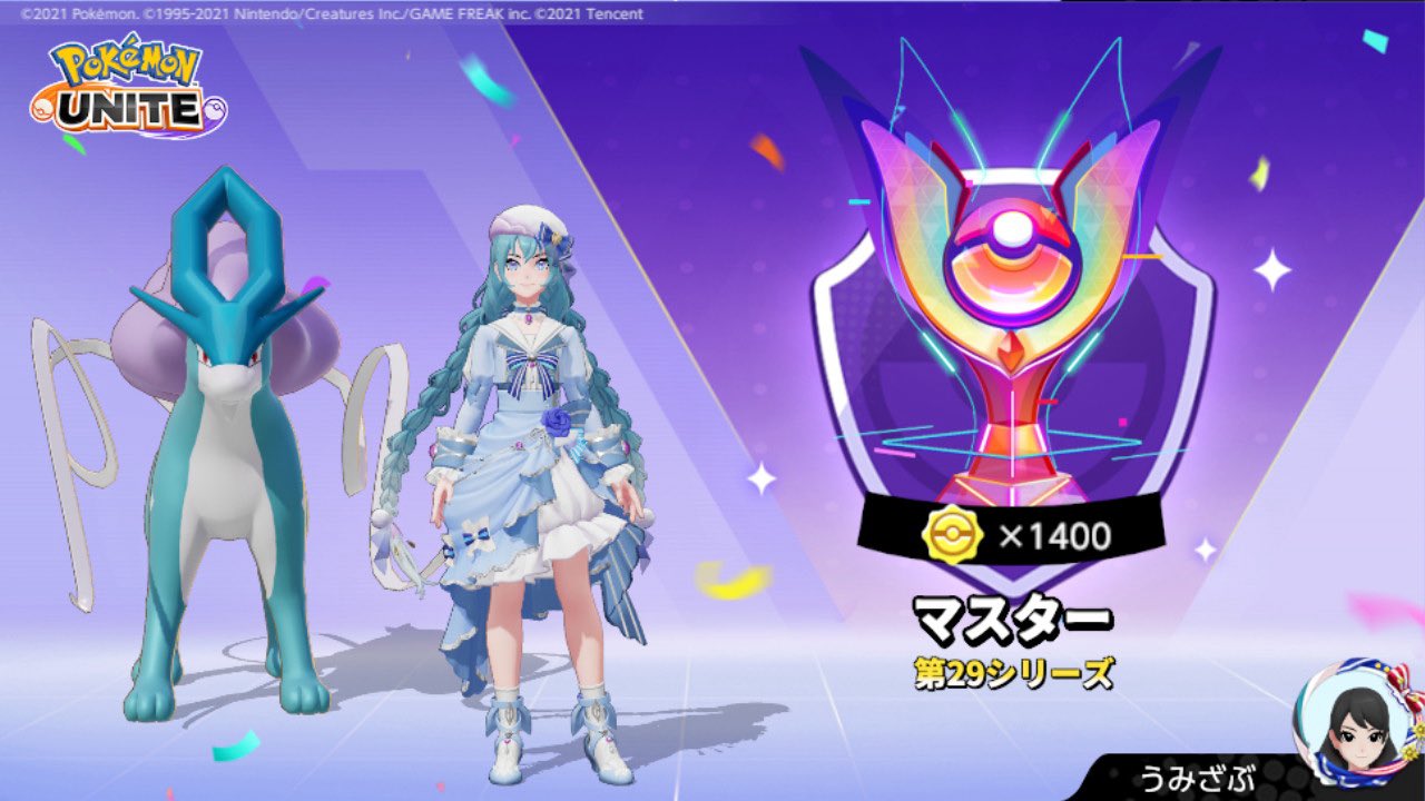 🦕うみざぶ🦕 on X: 