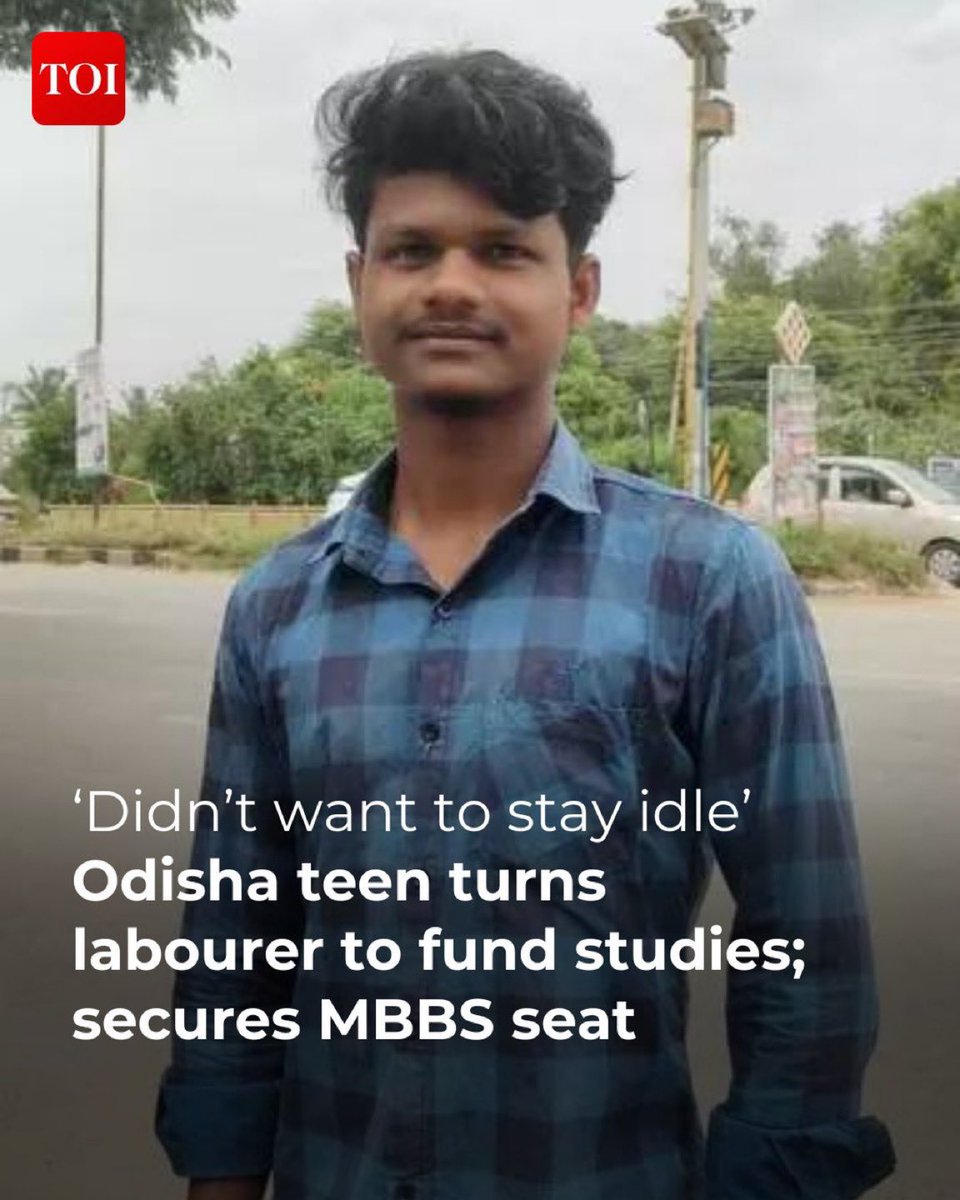 एक मकान बनाने वाला मजदूर बच्चा अब डॉक्टर बनेगा।👏🫡

यह शुभम है, बानपुर उड़ीसा के एक छोटे से गाँव से।