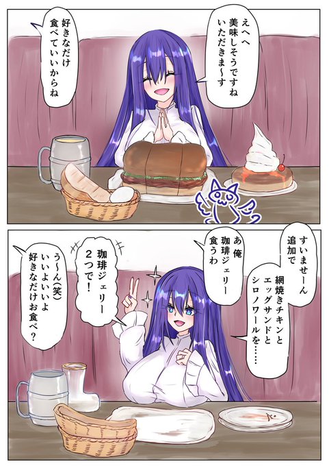 沢山食べる子は可愛い!
たくさん食べて大きく育てよ?

KMDは結構好き 