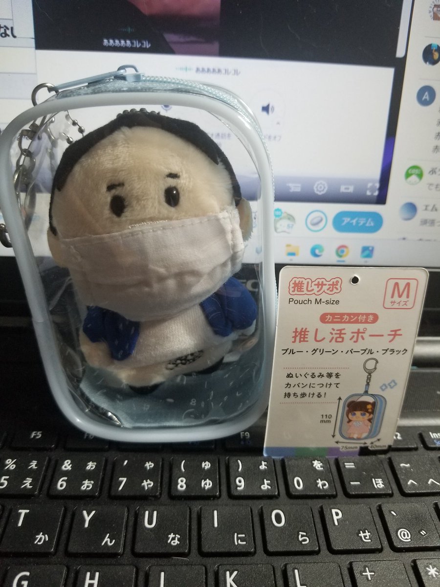 コレコレぬいぐるみ め*め様 コレコレぬいぐるみとコレコレお守りの