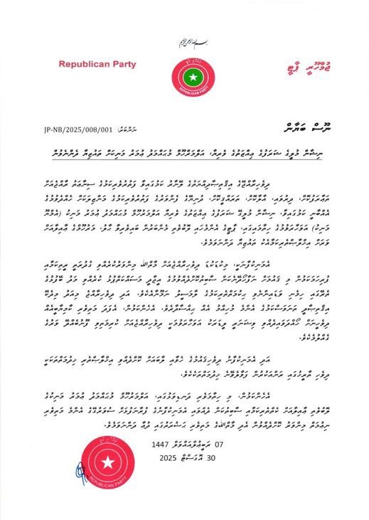 Qasim Ibrahim tweet media