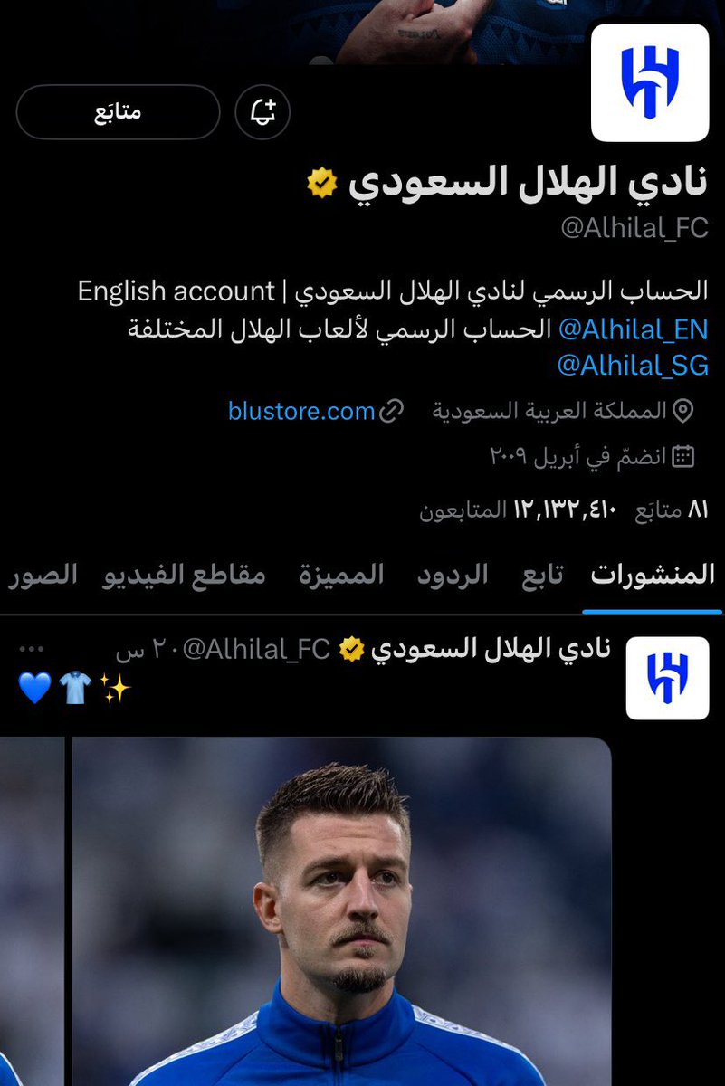 عمرو tweet media
