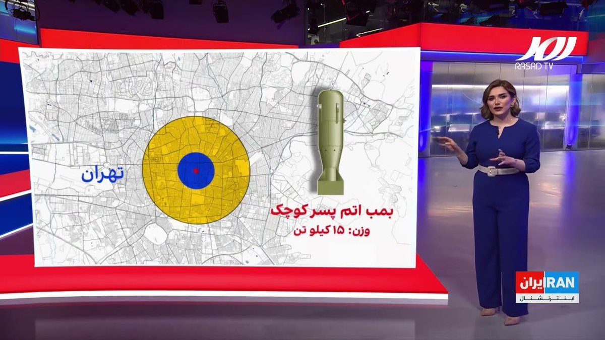 لعنت بر مجریان شبکه موسادنشنال