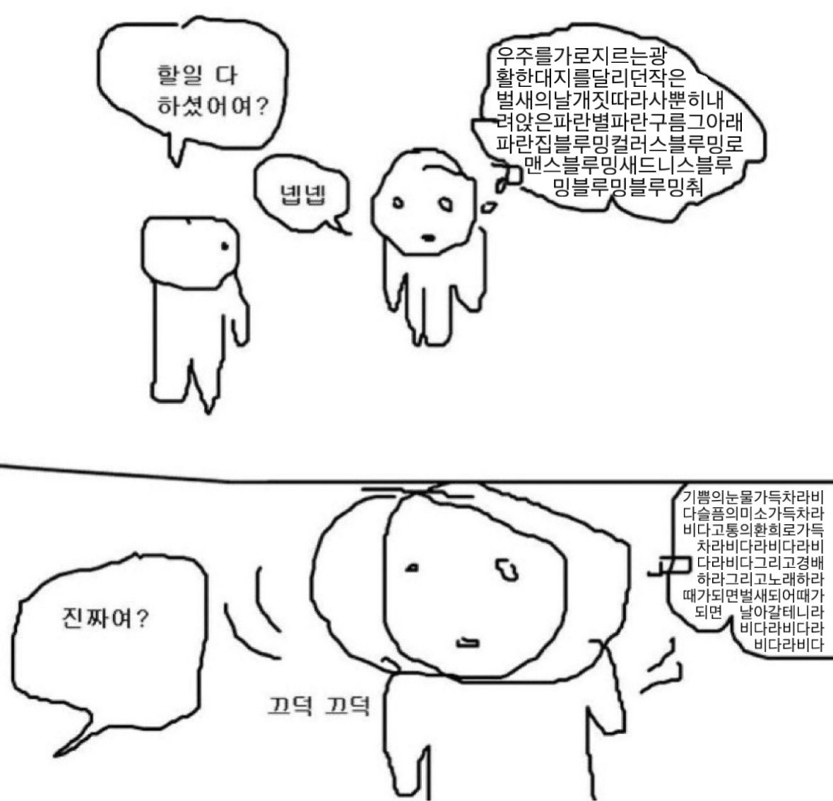 진 (@luvwhilewecan) on Twitter photo 