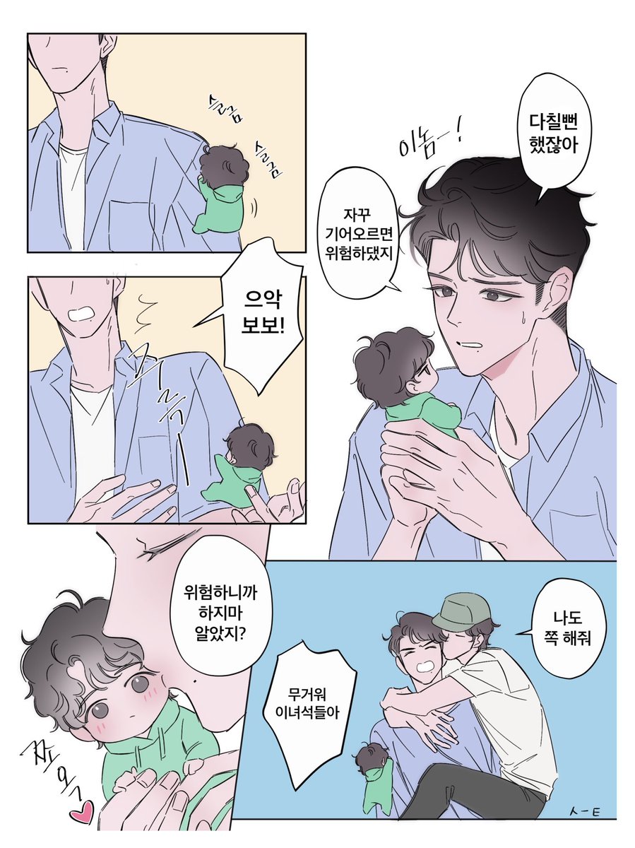 🐷주렁주렁🐷