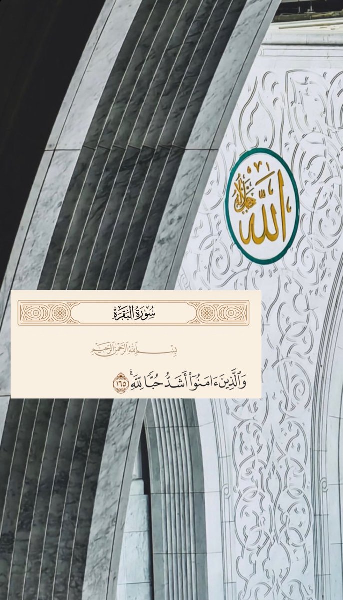 ..

يَقولُونَ 
لِيْ مَا بَالُ قَلبِكَ وَاثِقاً
وَحْولكَ أمْواجُ ٱلمَصَائبِ تَعصِفُ؟!

فَقلتُ 
لهُم إنّيْ اعْتصَمْتُ بِخَالِقِي
فَمَنْ أيّ شَيءٍ يَا تَرَى أتَخوَّف ..!

...
®