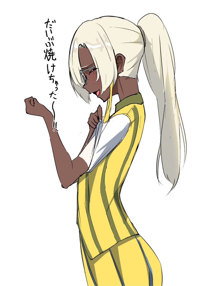 夏の間働きづめで日焼けした小麦色の肌を見ながら隣で苦笑しているの横目に、緩やかに時は流れていくんだよね。
でもそれがしあわせってもんじゃないかな
#マシュマロを投げ合おう
marshmallow-qa.com/messages/fd6f5…