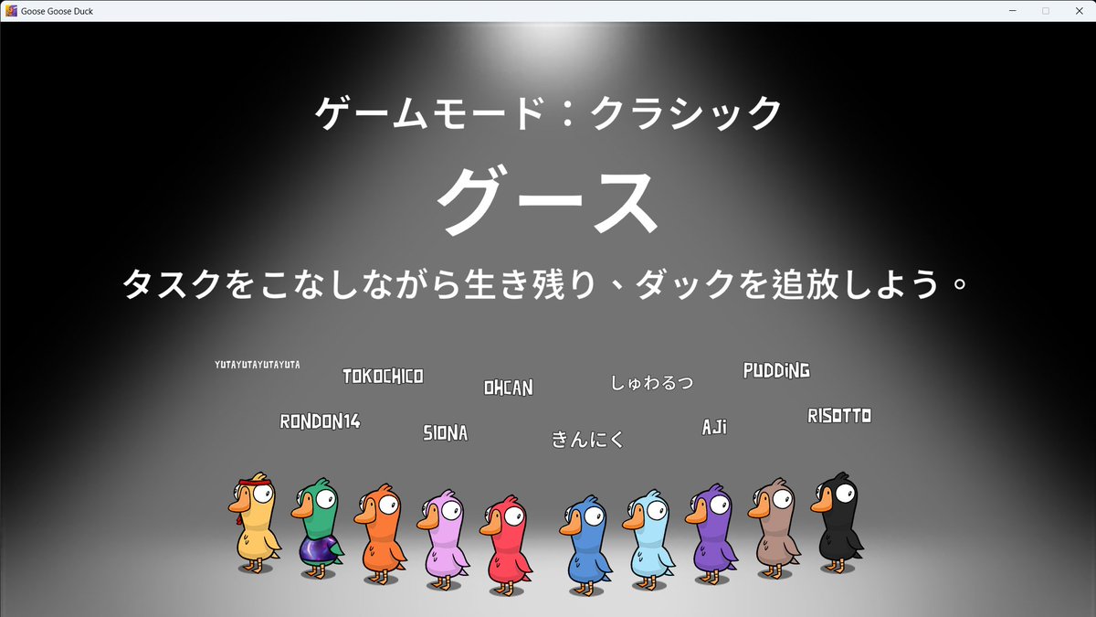 バグってたけどおもろかった！