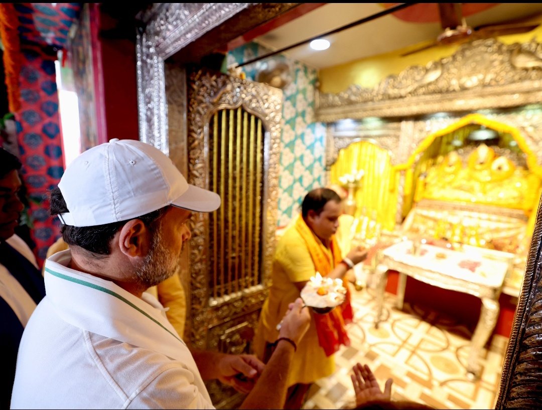 shivanisinghstm's tweet photo. सीतामढ़ी के प्राचीन जानकी मंदिर में दर्शन प्राप्त किया।

जय सियाराम। https://t.co/y5QCp3m7na